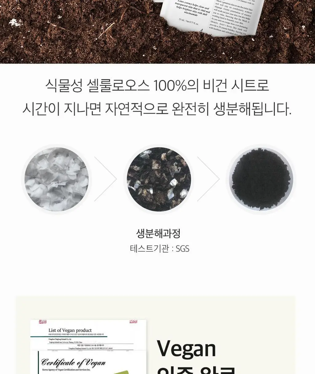 [데일리루틴/맑은안색] 아리얼 세븐데이즈 마스크 로터스 N 1매 상세페이지 28